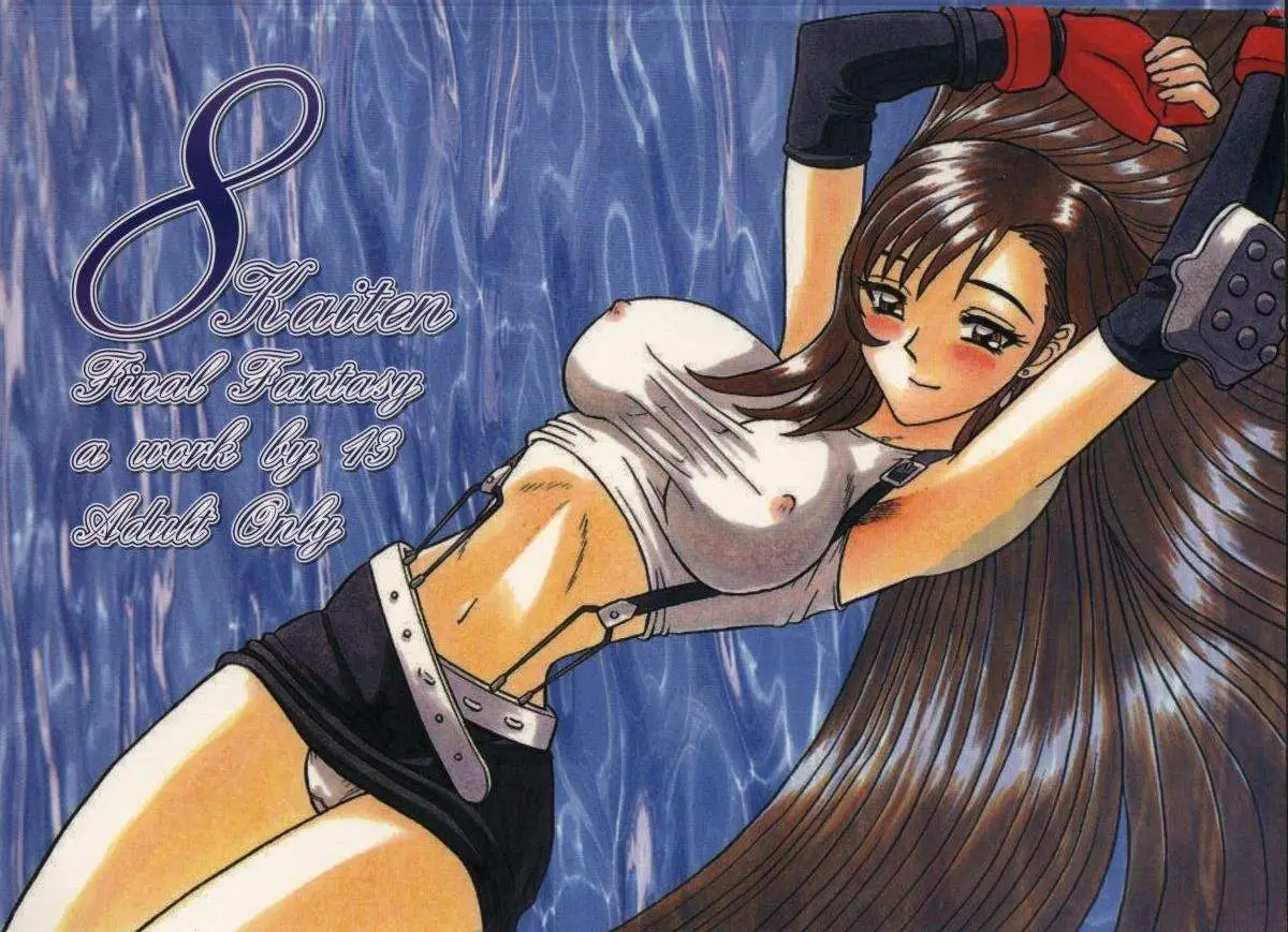 (C56) [Kaiten Sommelier (13.)] 8 Kaiten (Final Fantasy VII)