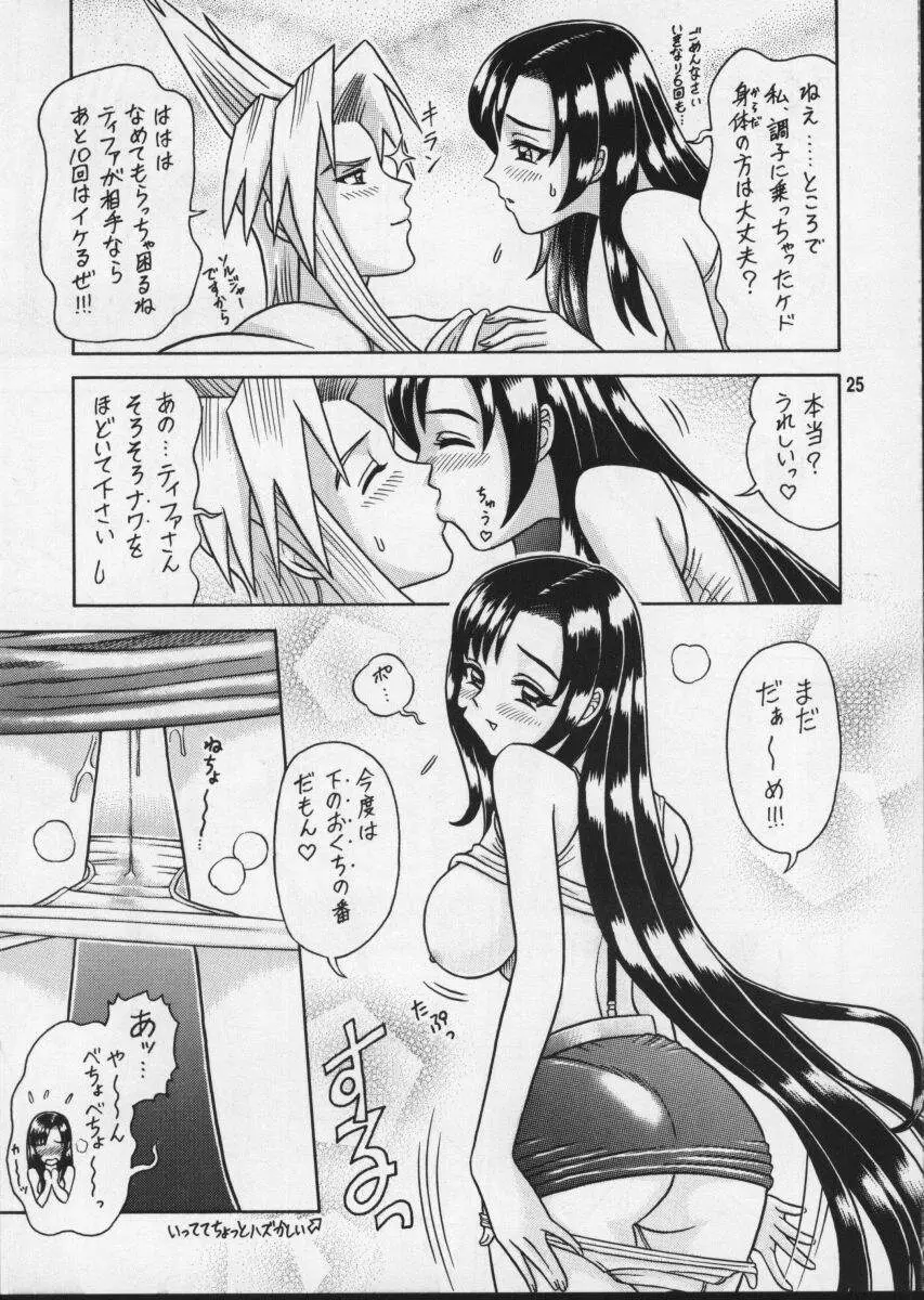 Page 25