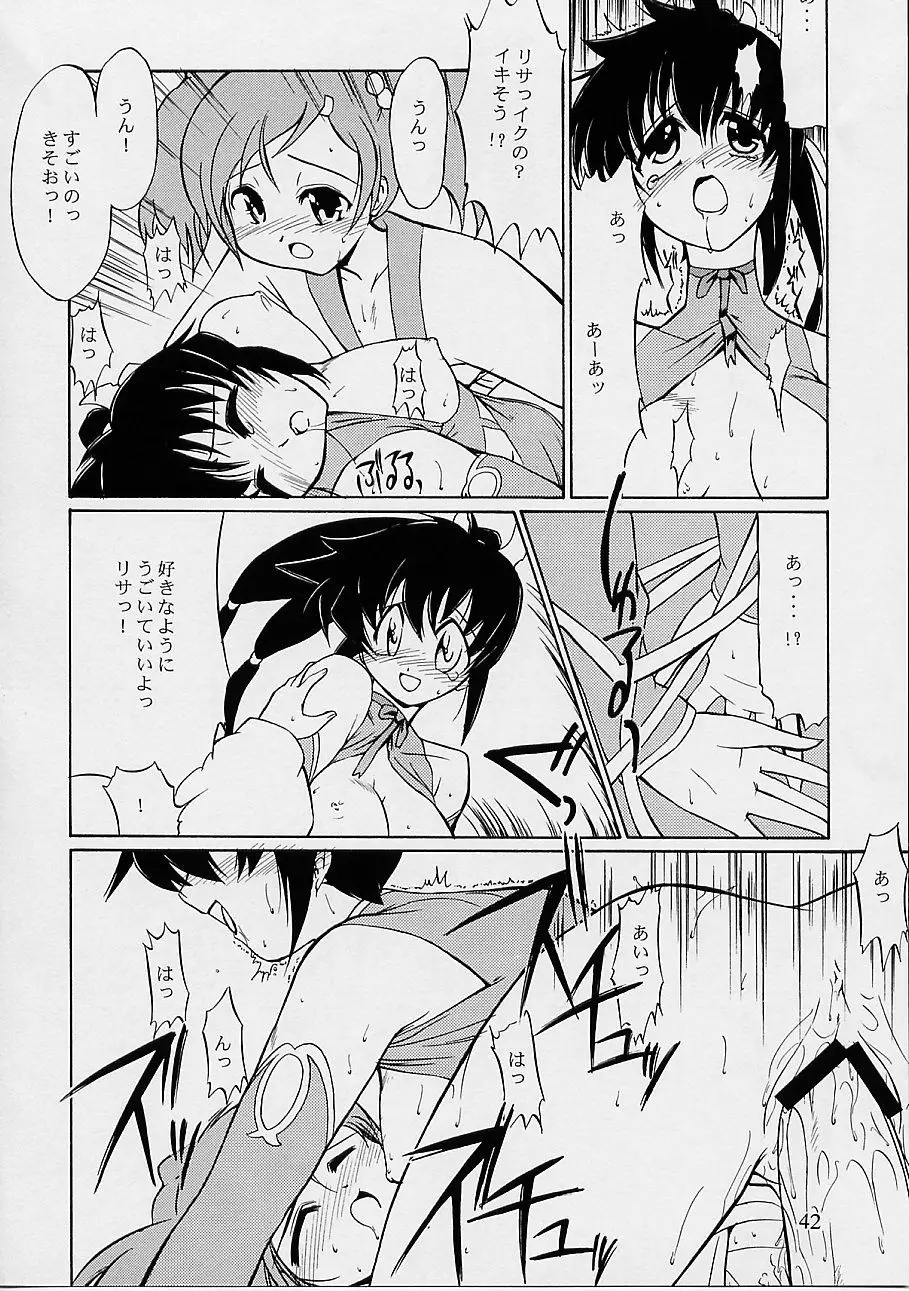 Page 43