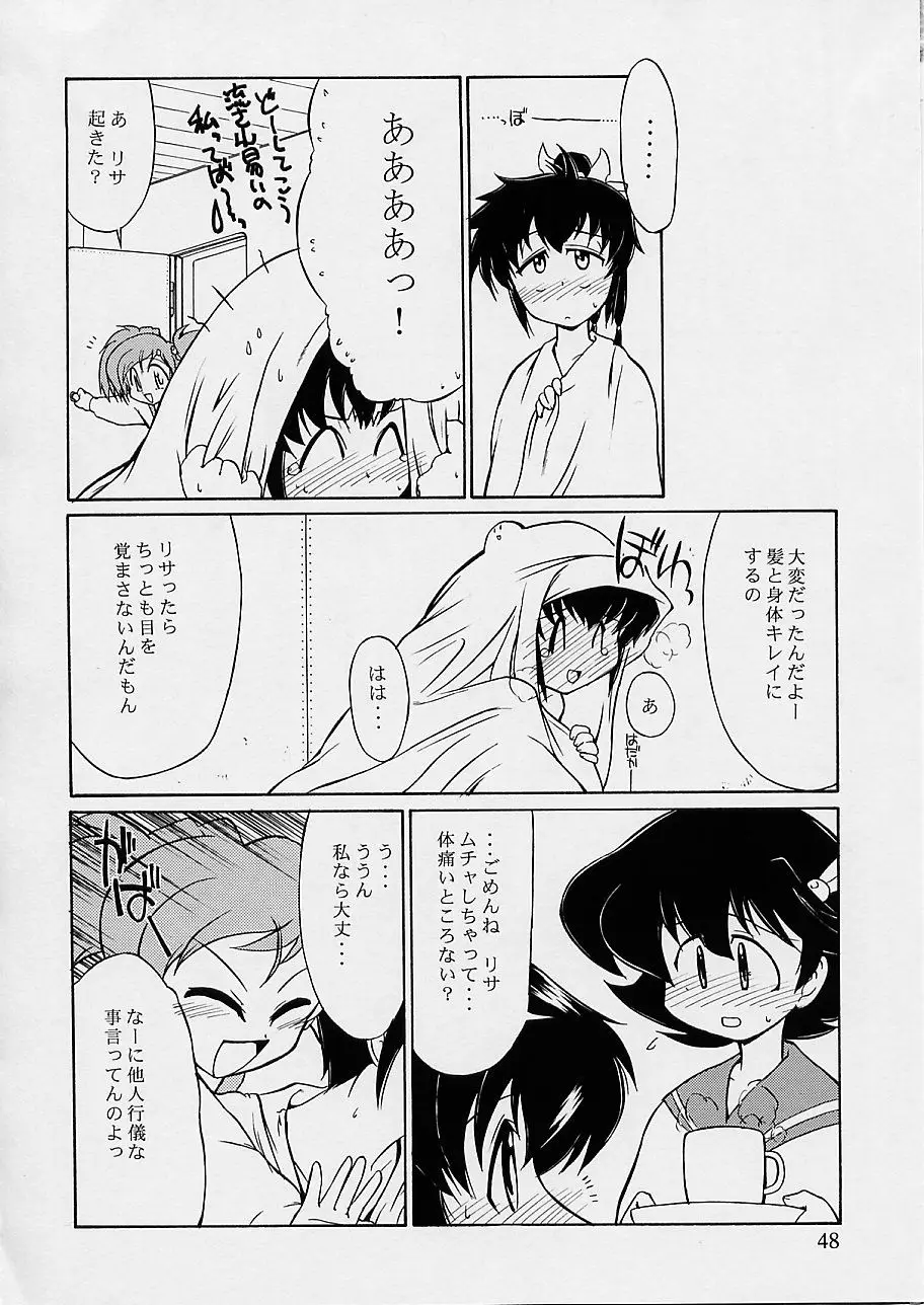 Page 49