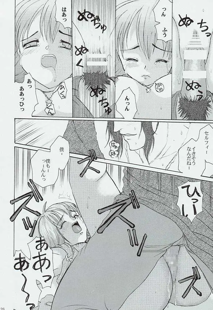 Page 25