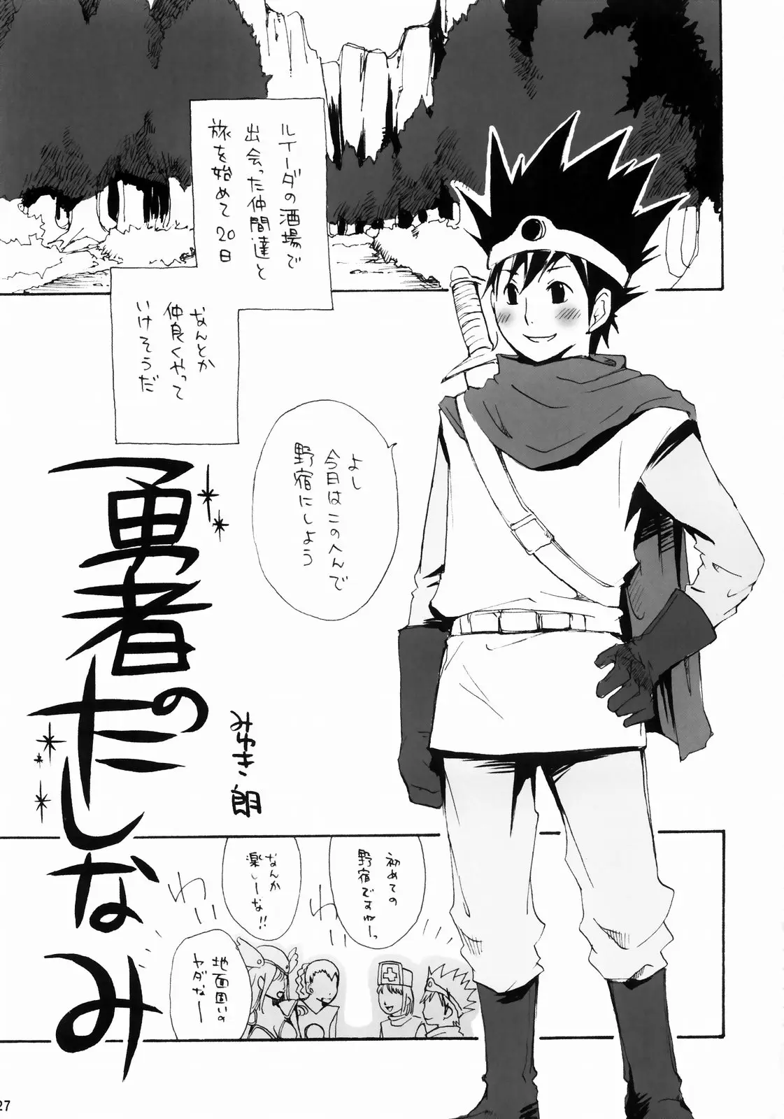 Page 26