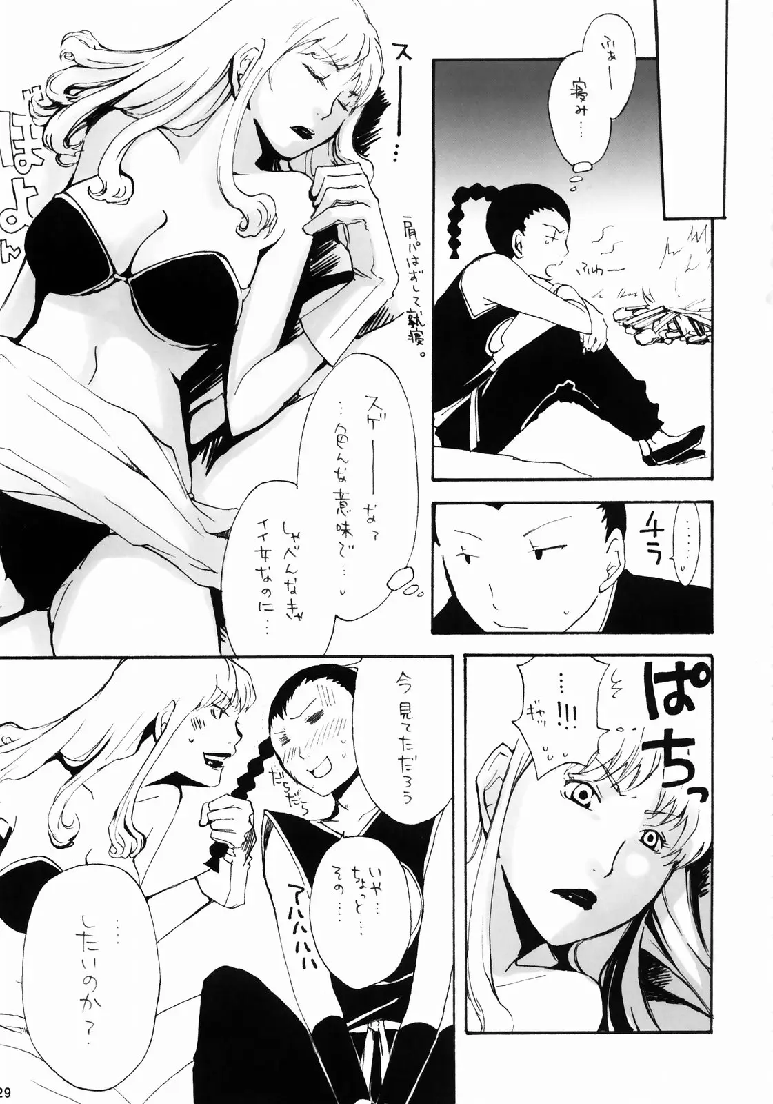 Page 28
