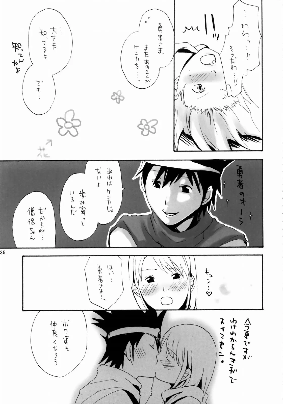 Page 34