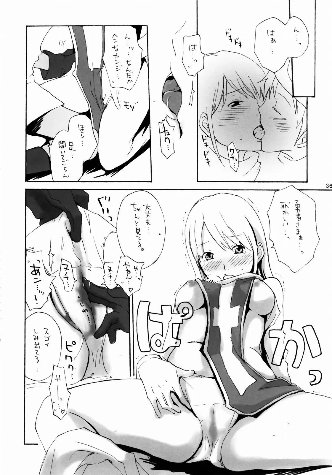 Page 35