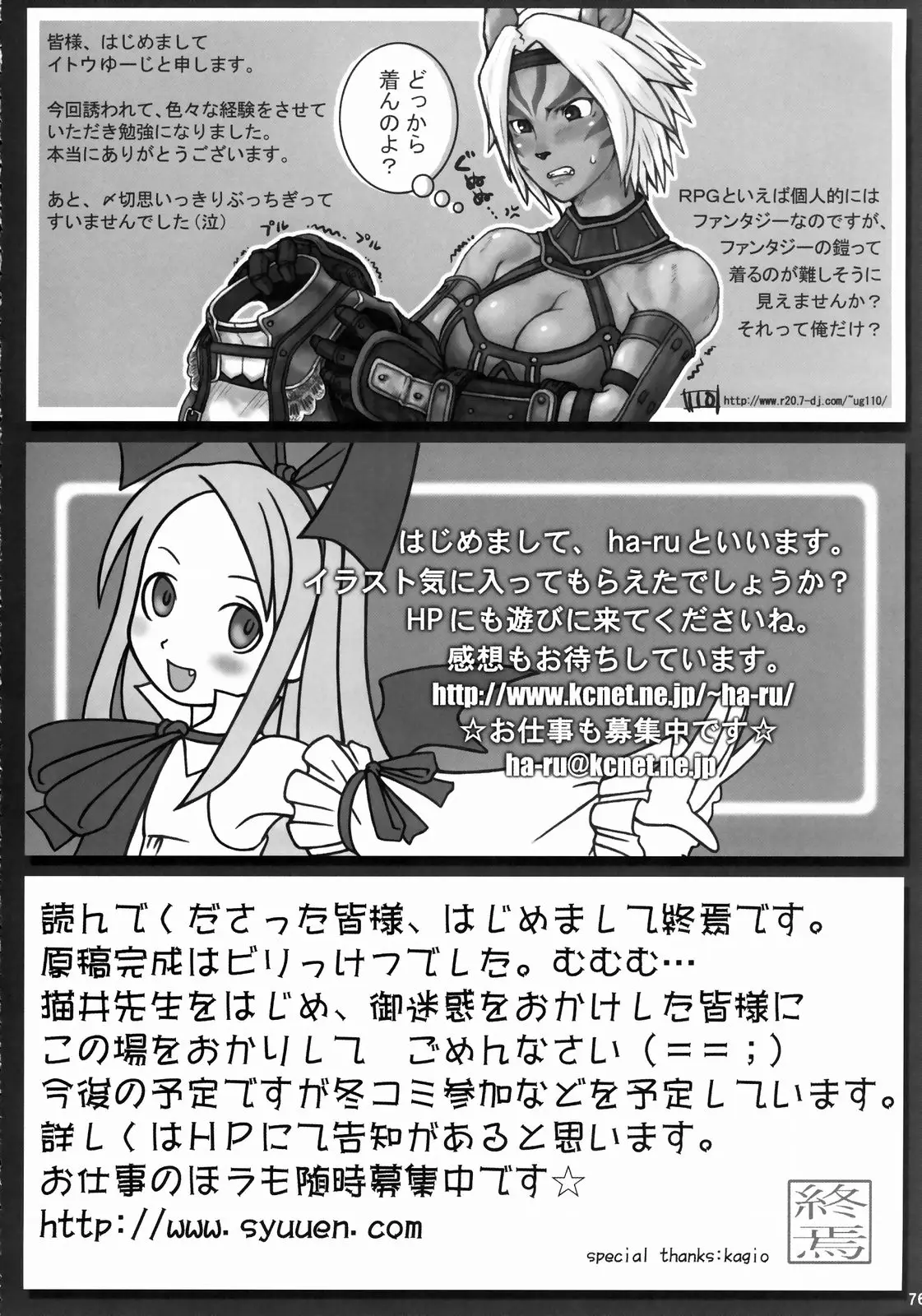 Page 75