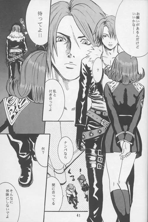 Page 40