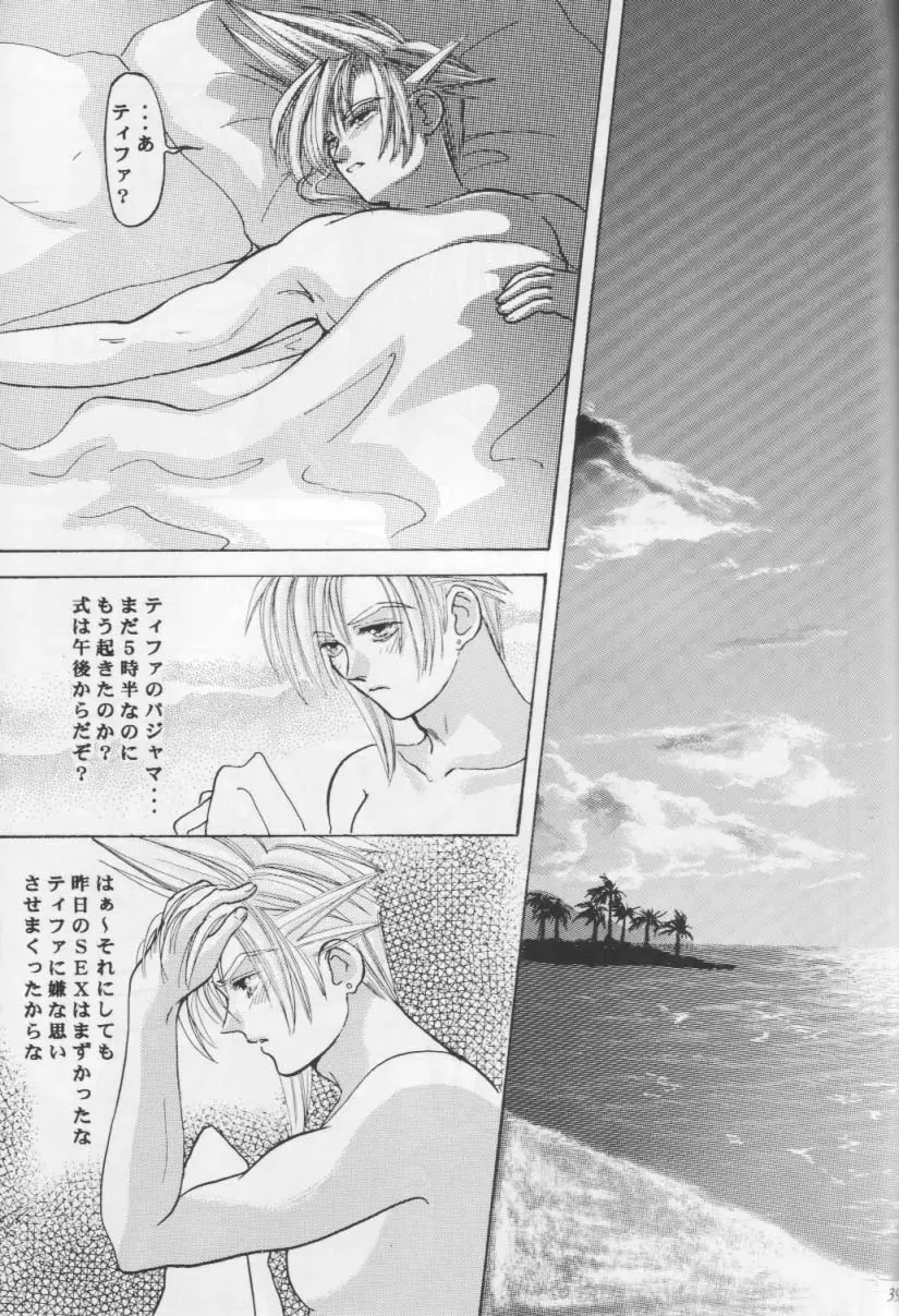 Page 38