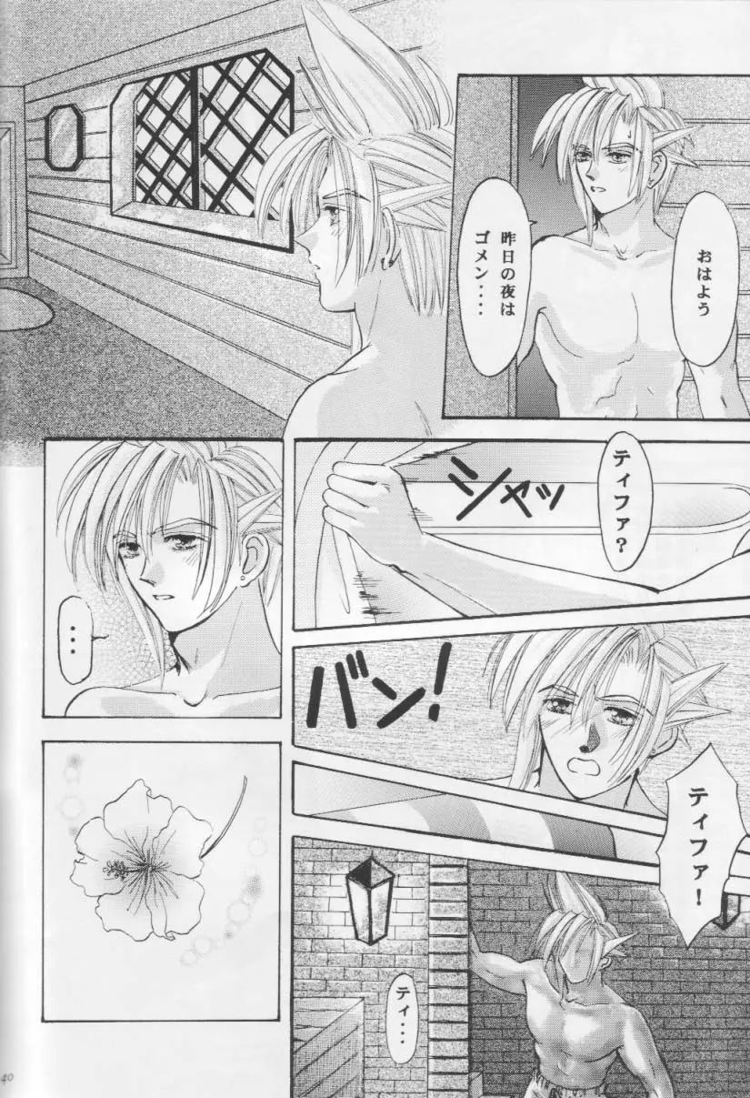 Page 39