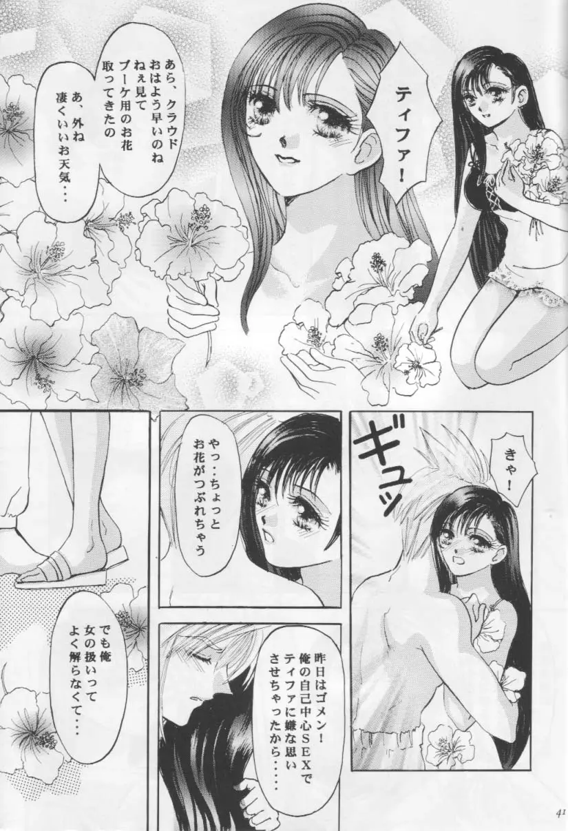 Page 40