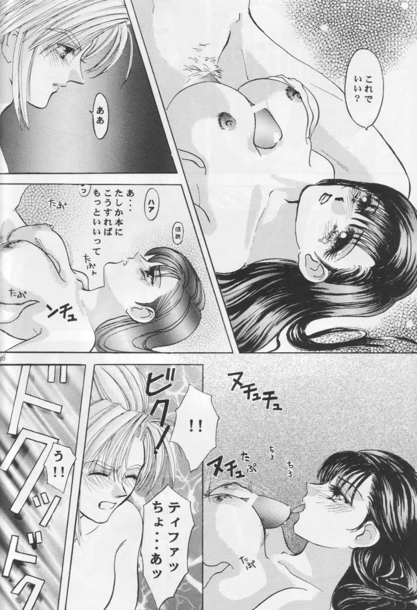 Page 45