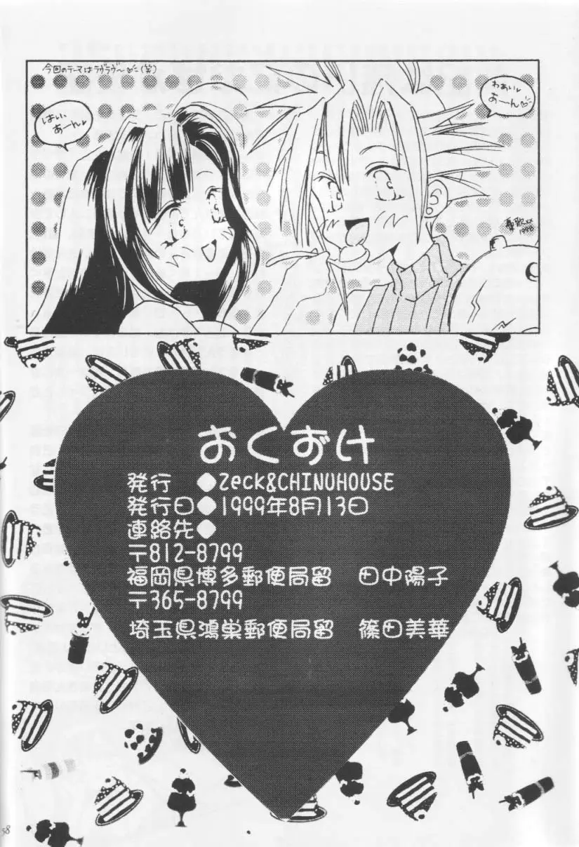 Page 57