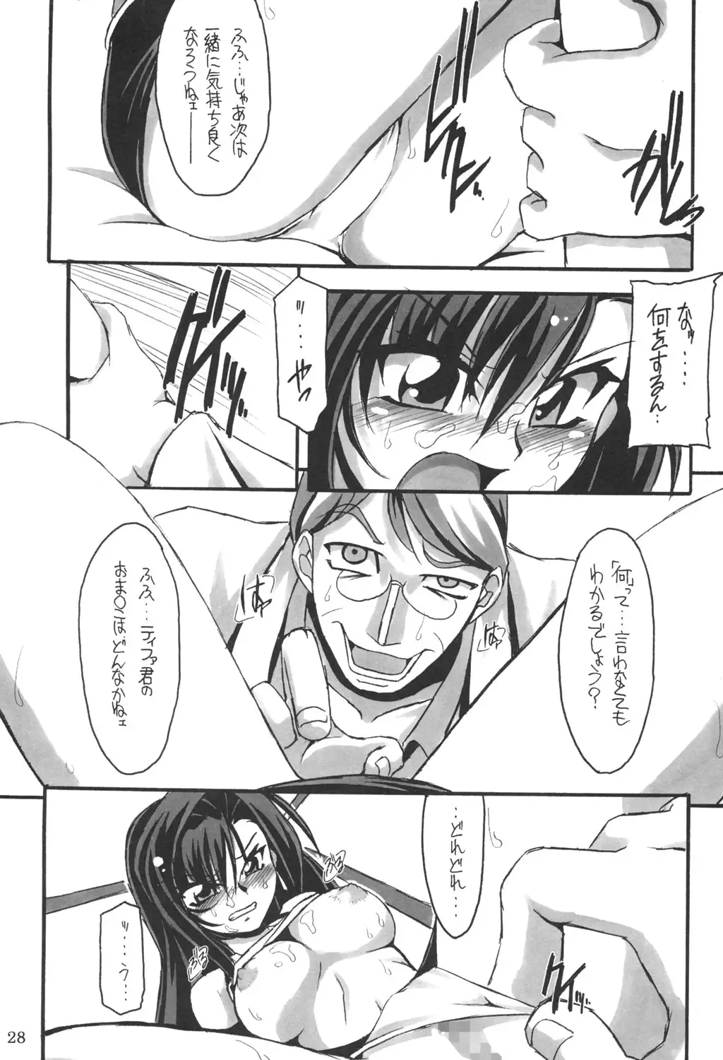 Page 27
