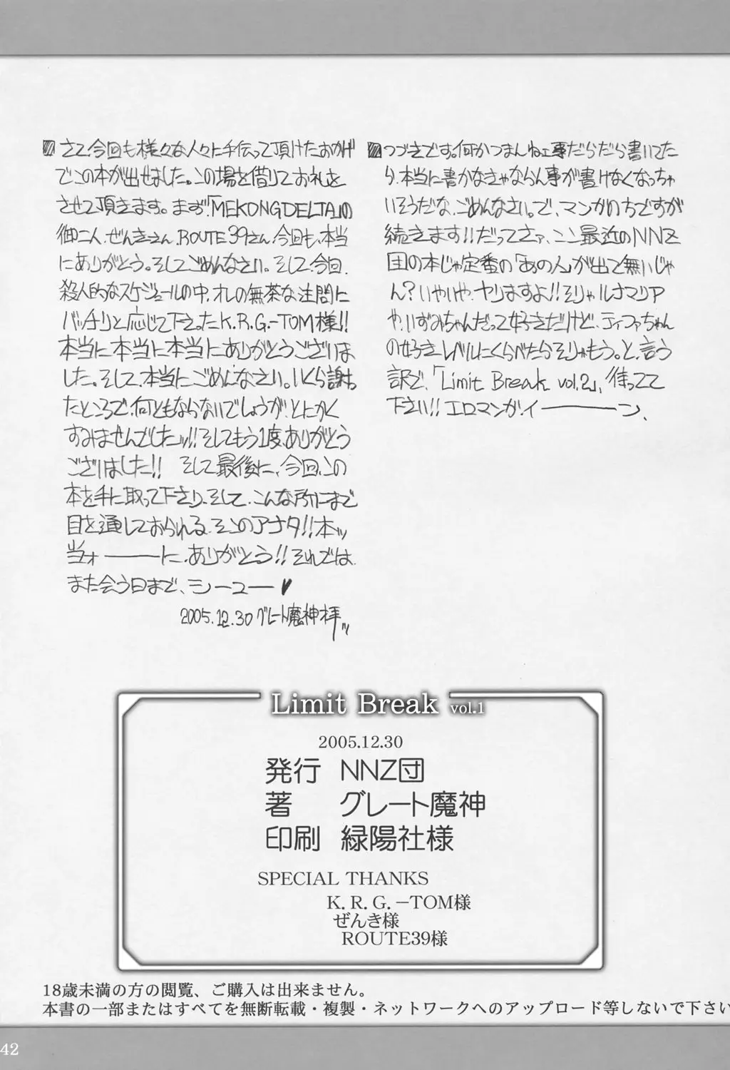 Page 41