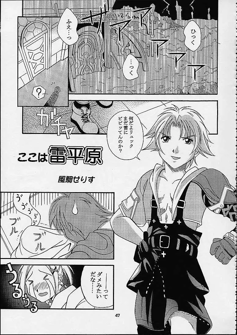 Page 45