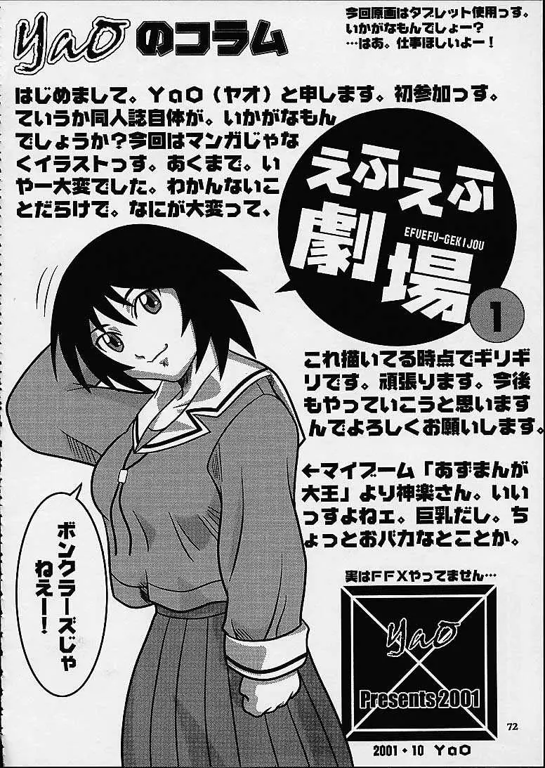 Page 72