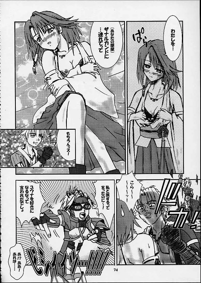Page 74