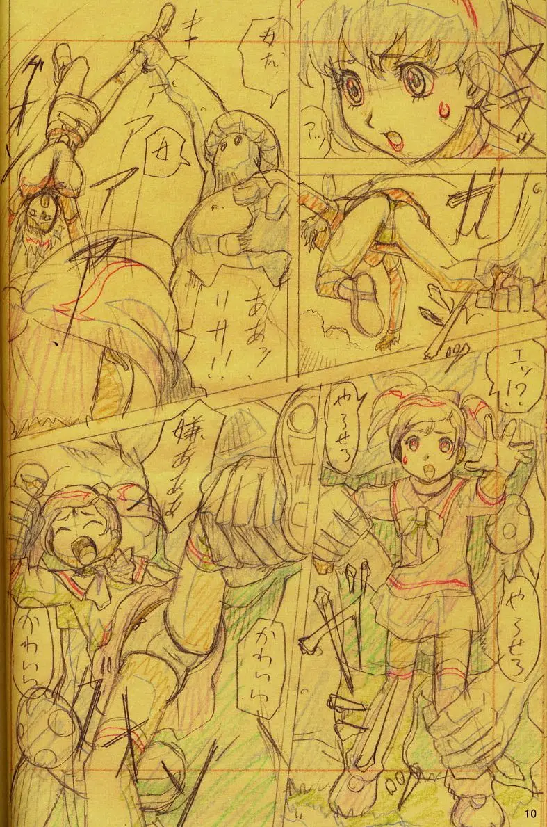 Page 10