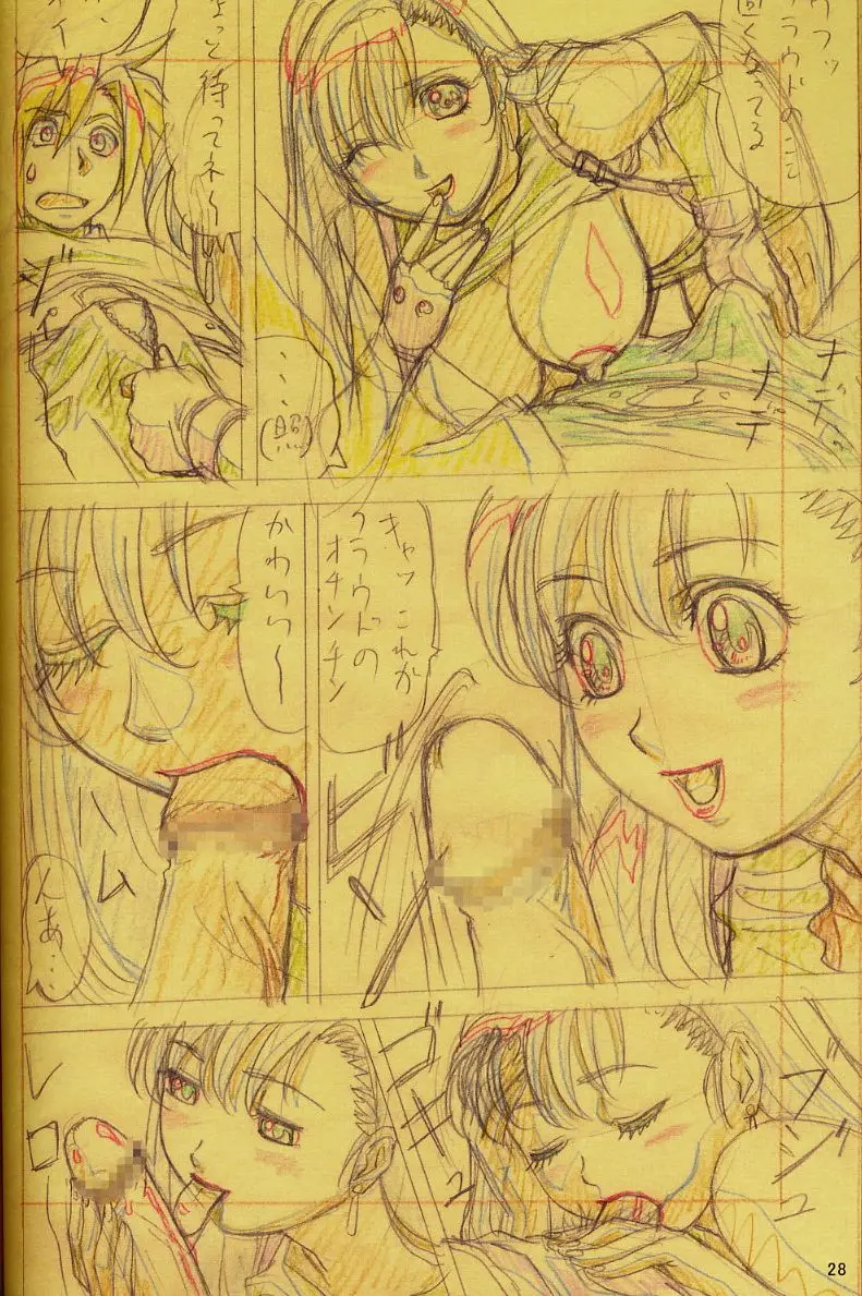 Page 28
