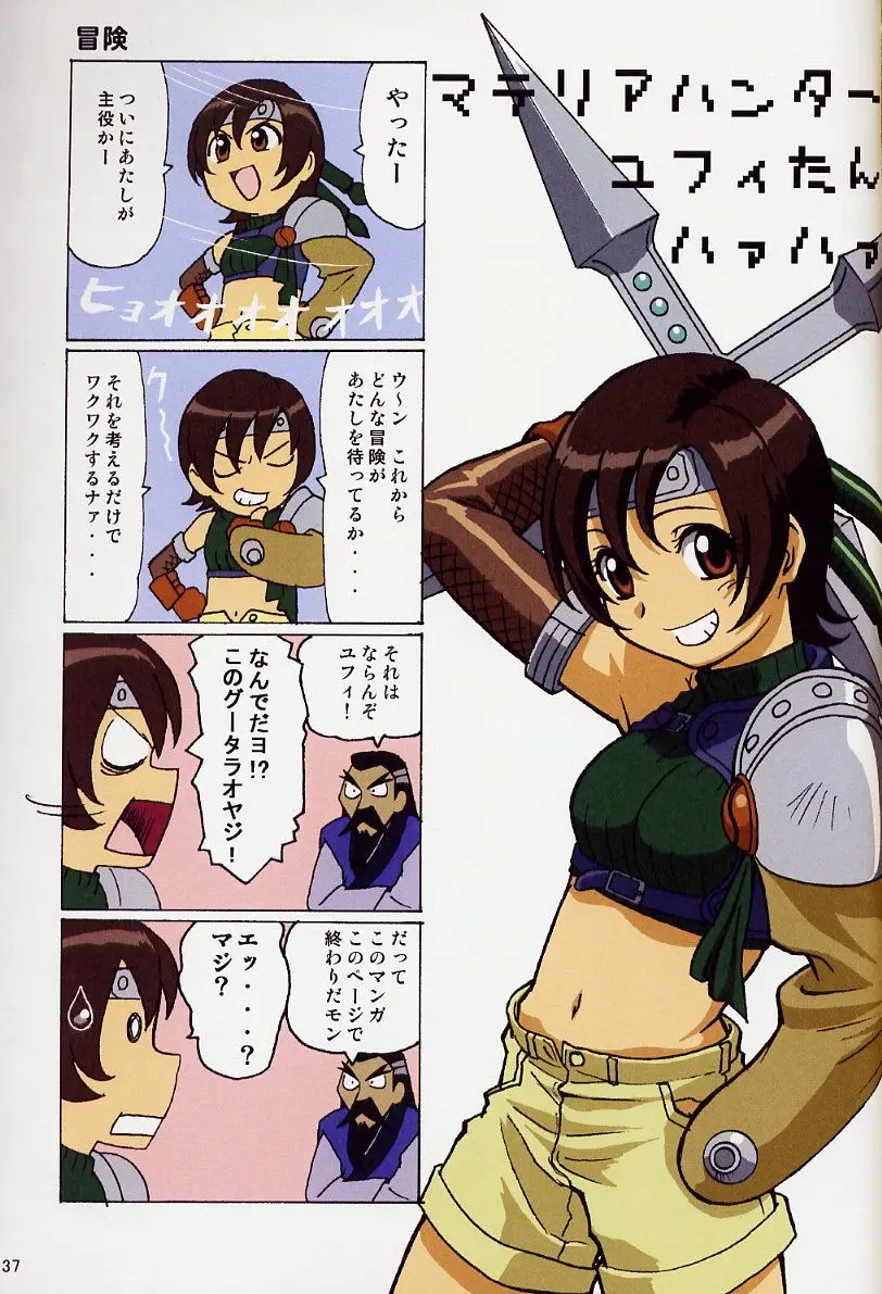 Page 37