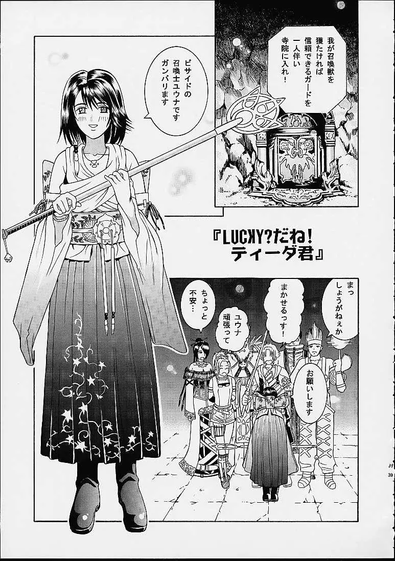 Page 37