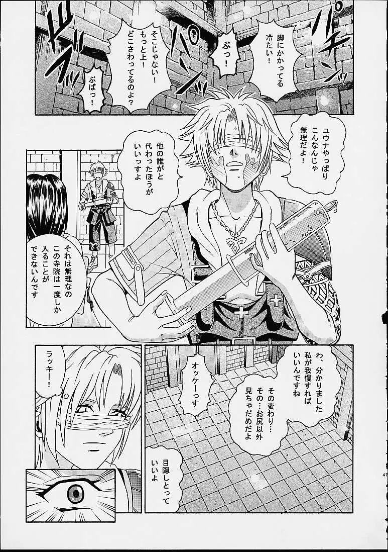 Page 39