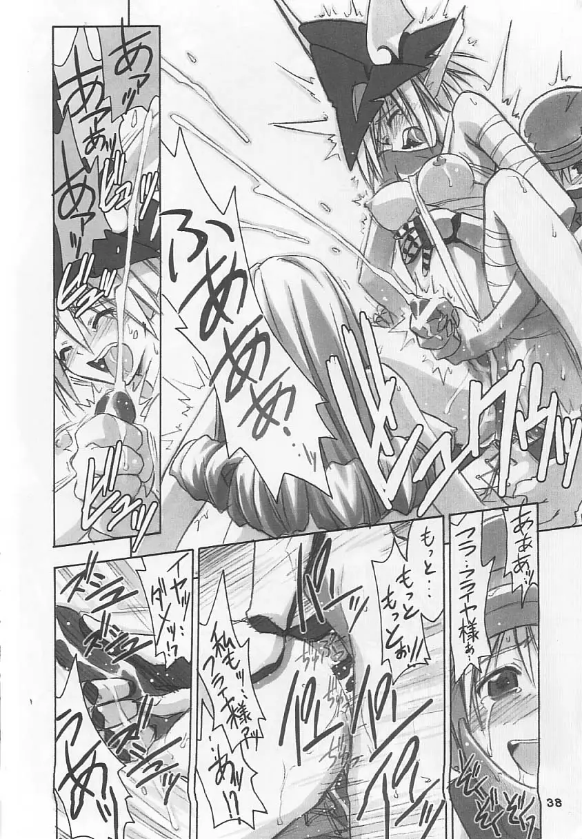 Page 37