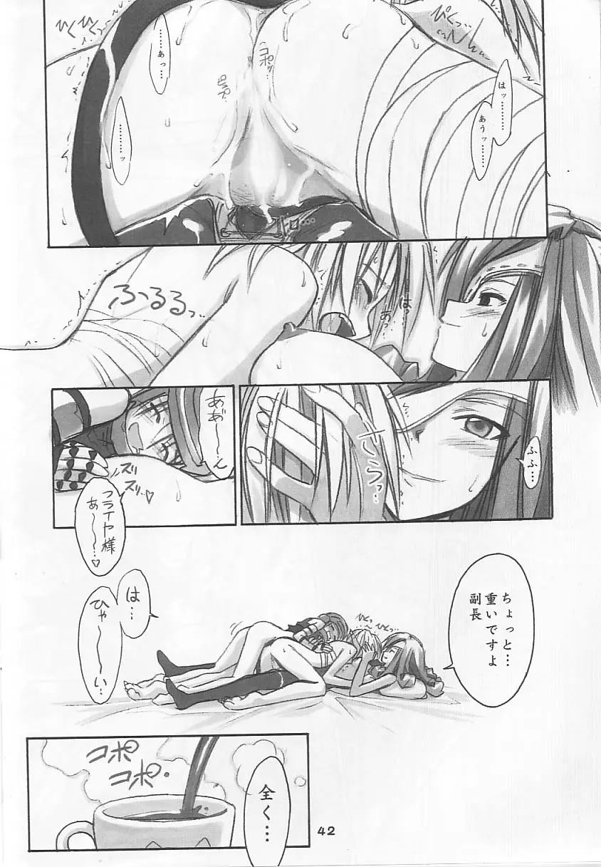Page 41