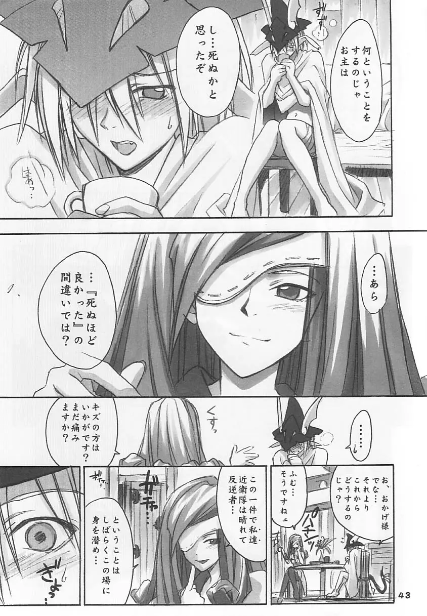 Page 42