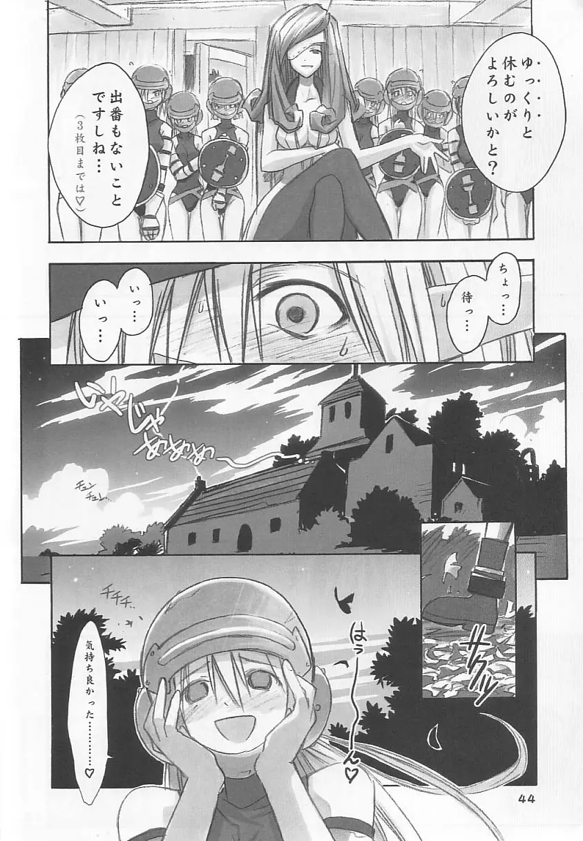 Page 43