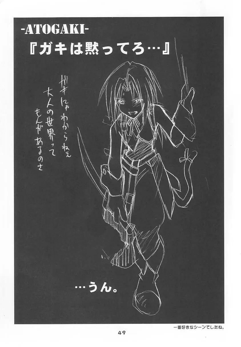 Page 48