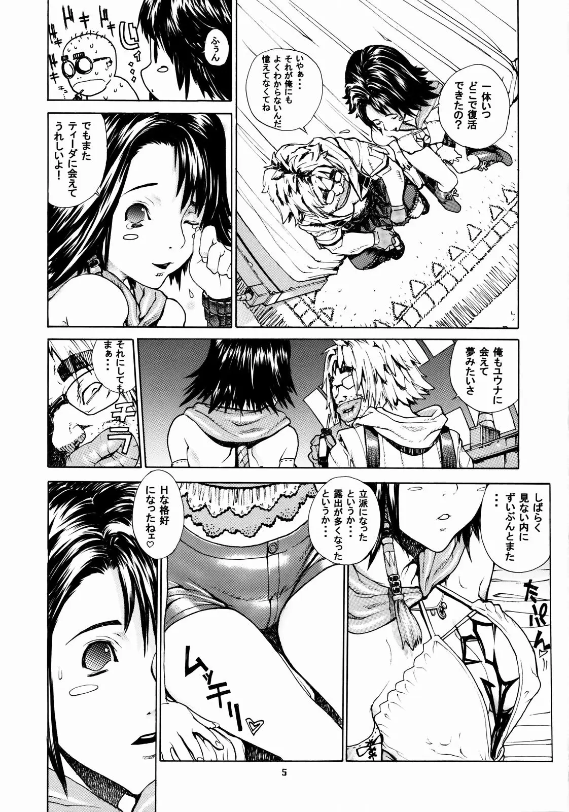 Page 4