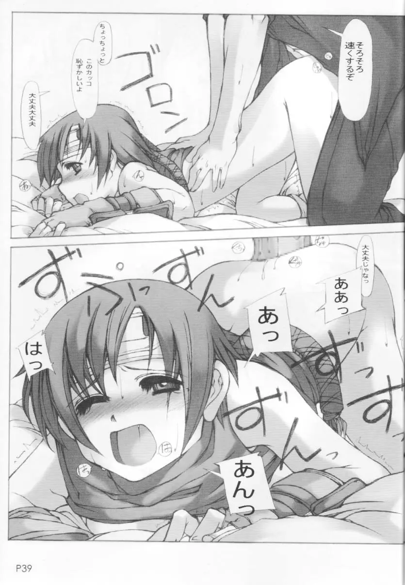 Page 40
