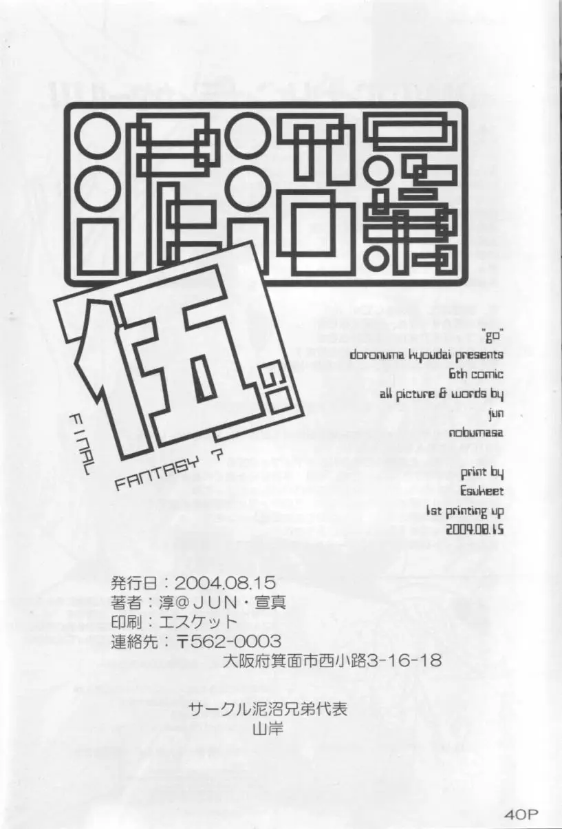 Page 41