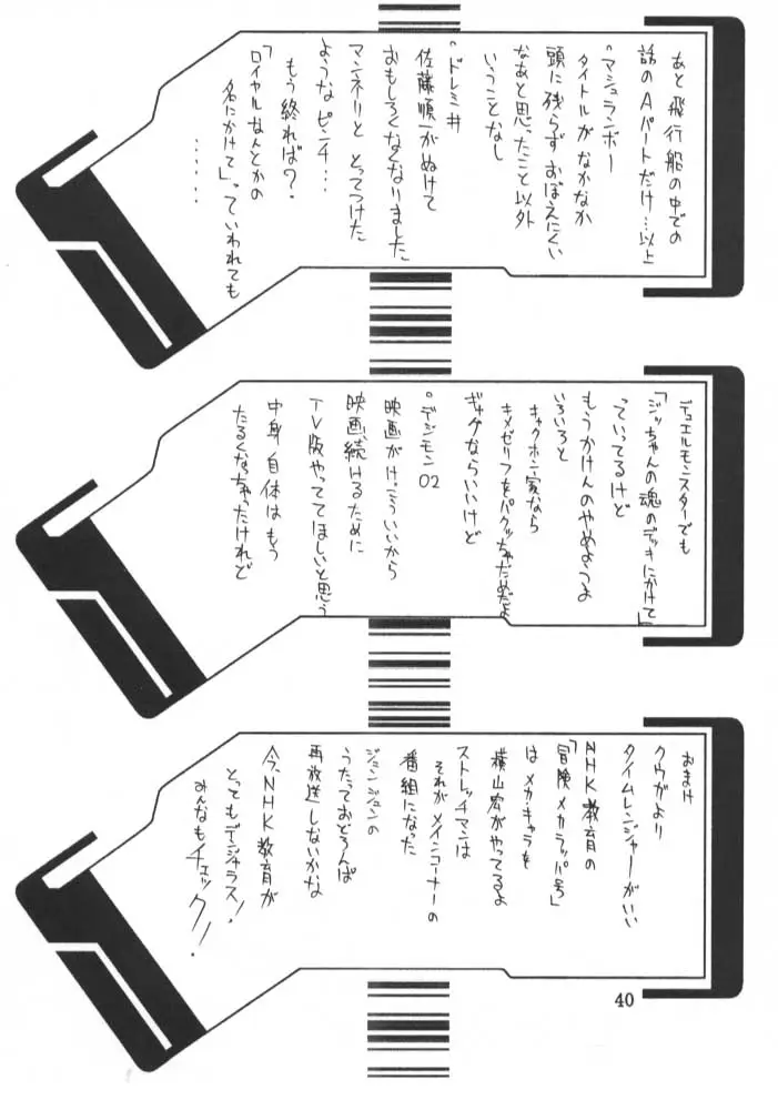 Page 39