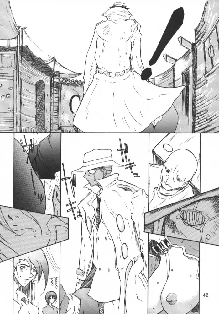 Page 41