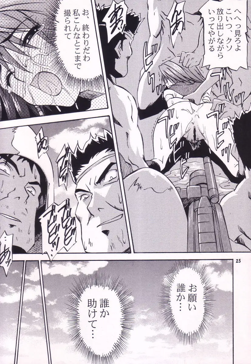 Page 24