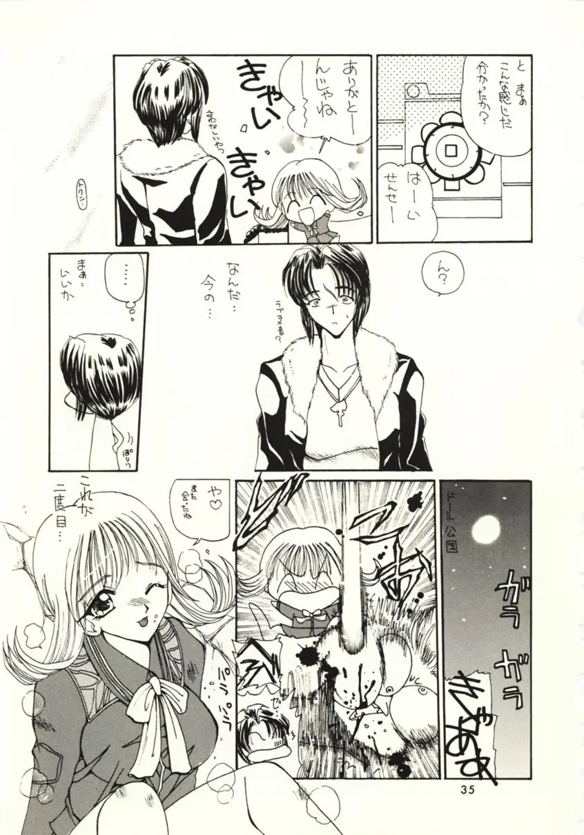 Page 34