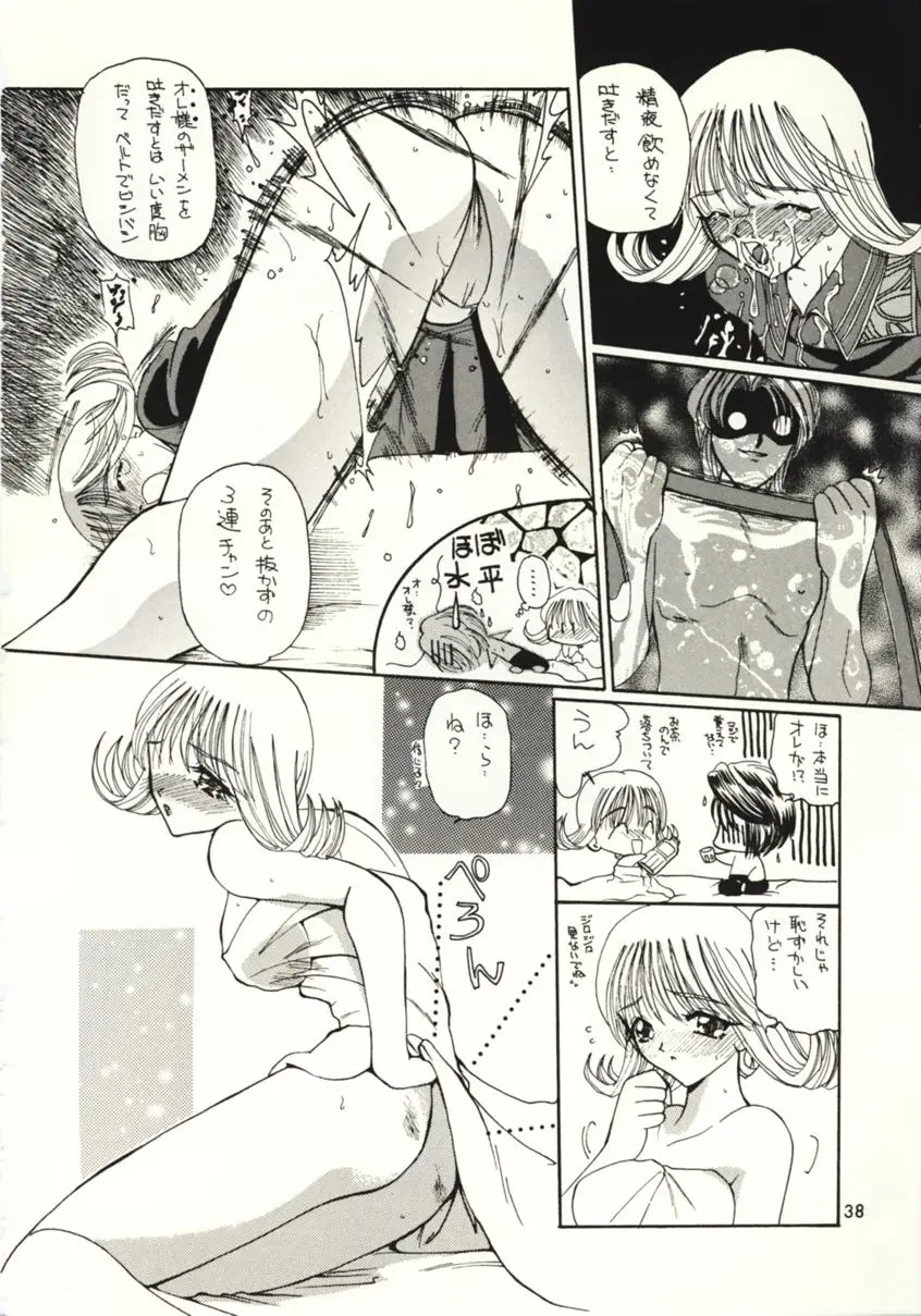 Page 37
