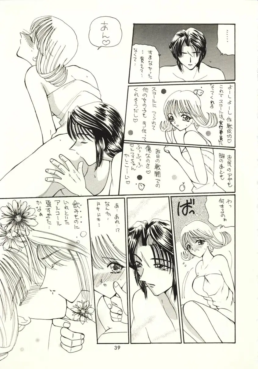 Page 38