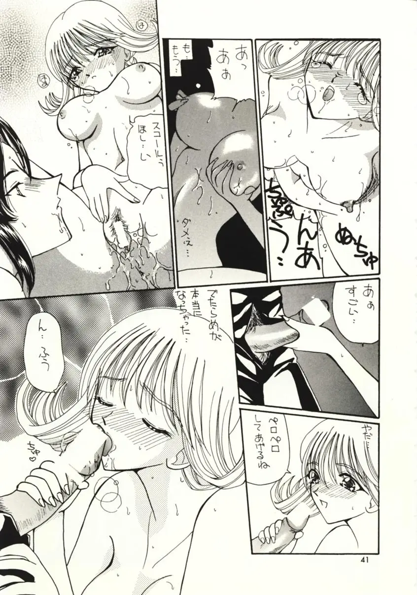 Page 40