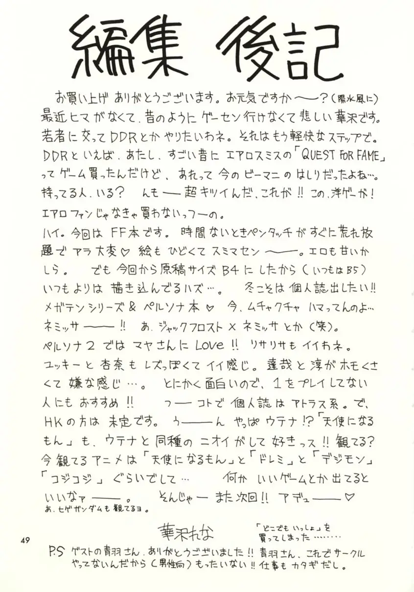 Page 48