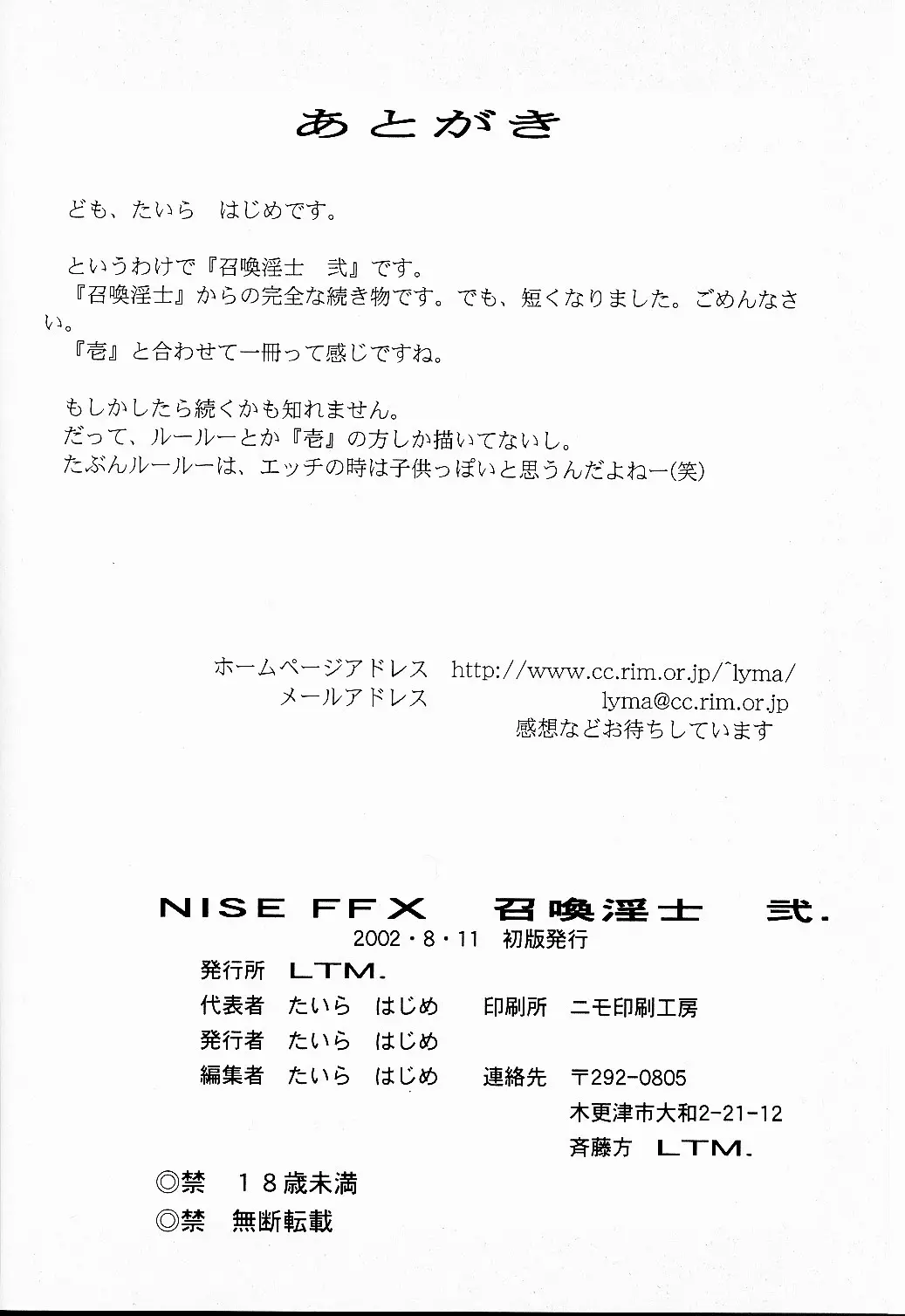 Page 30