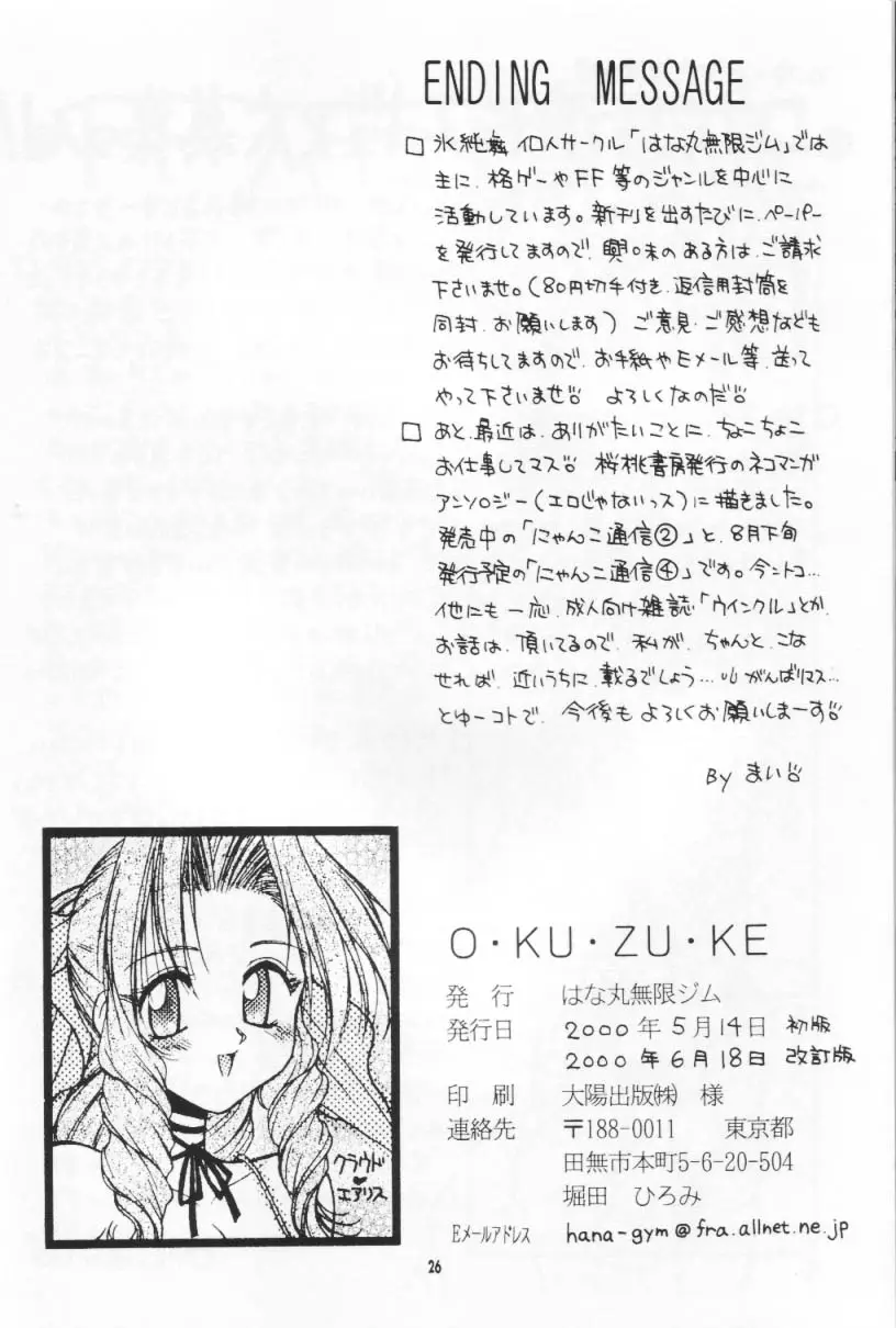 Page 26