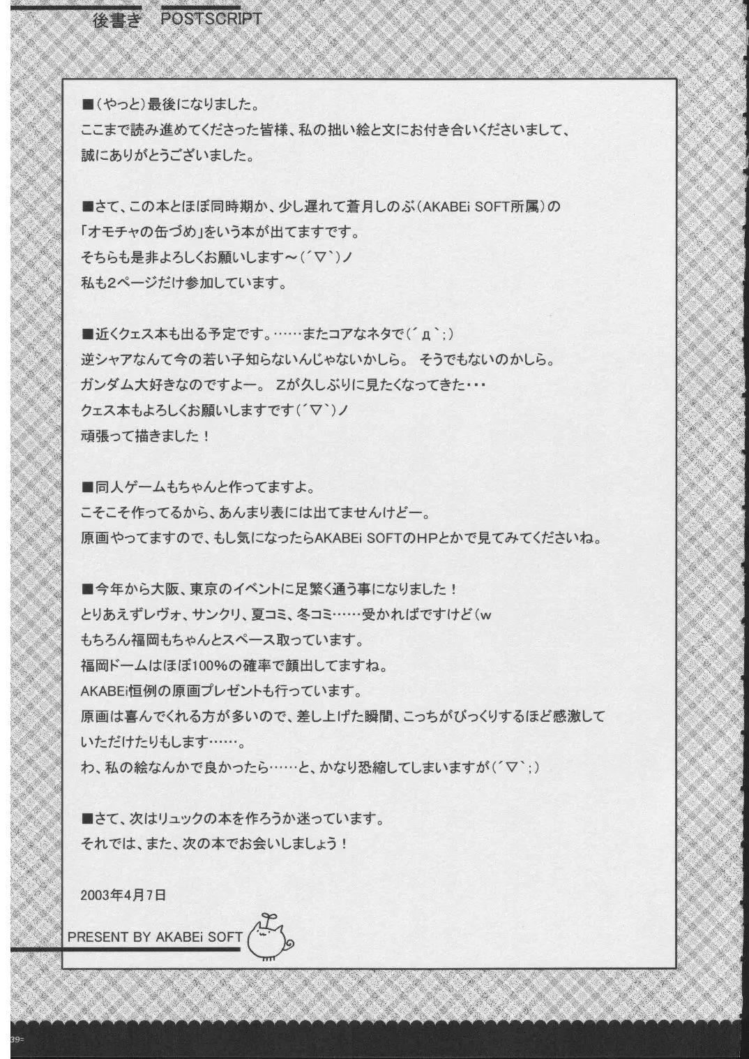 Page 38