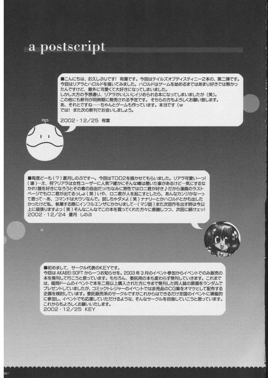 Page 80