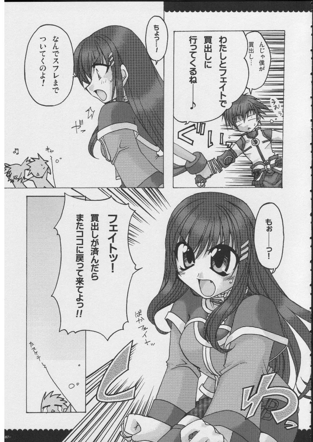 Page 86