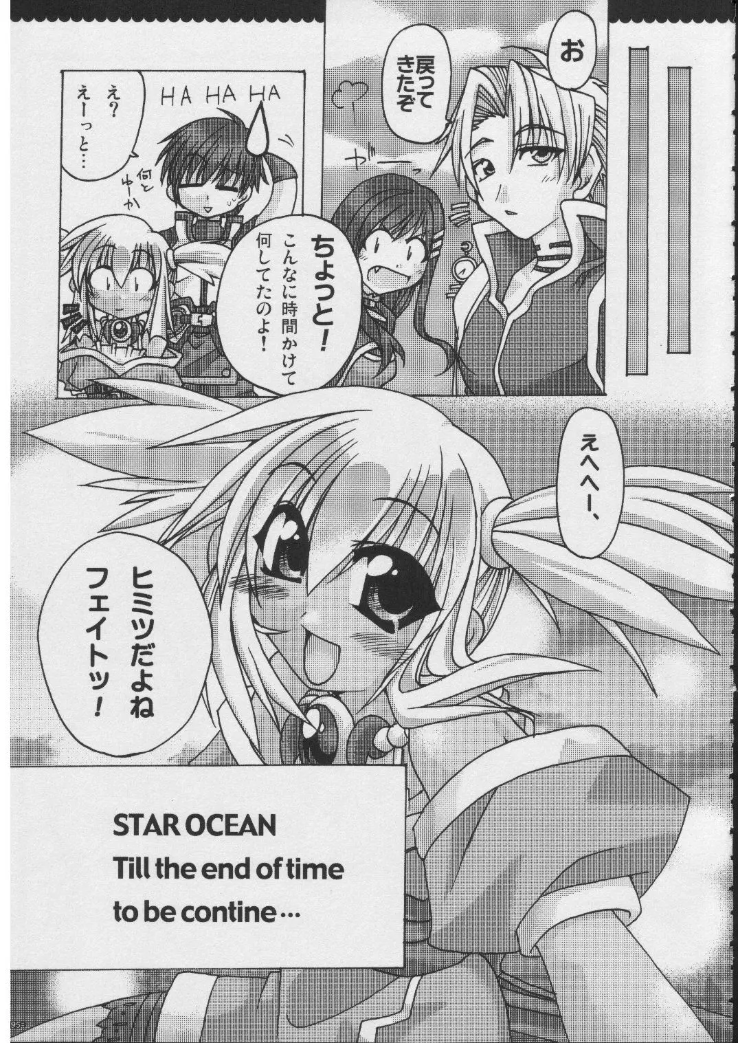 Page 94
