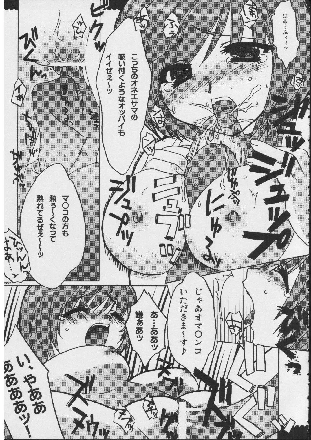 Page 98