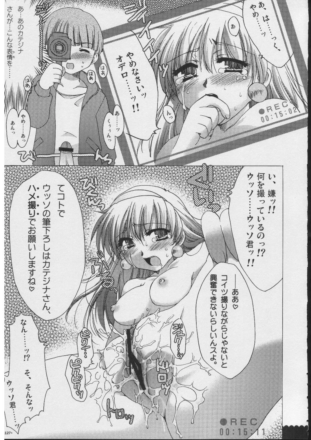 Page 126